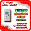 درایو تکنو TECHNO