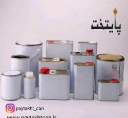 قوطی سازی پایتخت،تولید انواع قوطی،گالن و حلب های تمام تخلیه