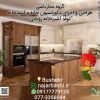 دکوراسیون داخلی و کابینت نجارباشی