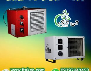 هیتر برقی ایستاده 5 کیلو وات ، جت هیتر کارگاهی 09199762163