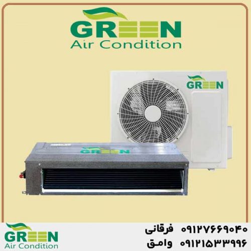 قیمت و خرید داکت اسپلیت 36000 گرین در قم | نمایندگی گرین GREEN