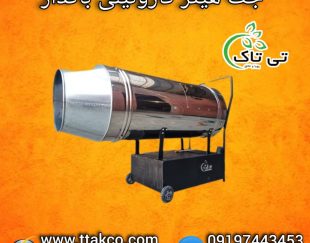 جت هیتر گازوئیلی ، هیتر موشکی گازوئیلی 09199762163