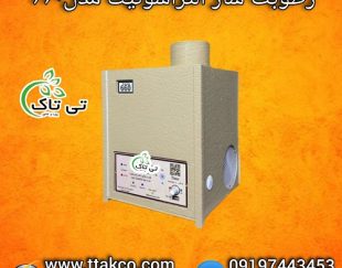 رطوبت ساز التراسونیک مدل 660 ، مه ساز صنعتی