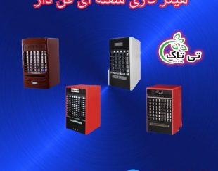 هیتر گازی فن دار باشگاه ورزشی09190993466