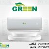 قیمت و خرید کولر گازی 30000 گرین در قم | نمایندگی گرین GREEN