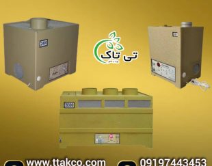 رطوبت ساز التراسونیک ، دستگاه بخور سرد صنعتی 09199762163