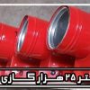 جت هیتر سقف کشسان ، هیتر گازی 25هزار گازی09199762163