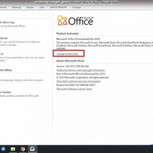 لایسنس آفیس 2019 اورجینال – لایسنس آفیس 2019 اصل – لایسنس اورجینال آفیس 2019 – لایسنس اصلی آفیس 2019