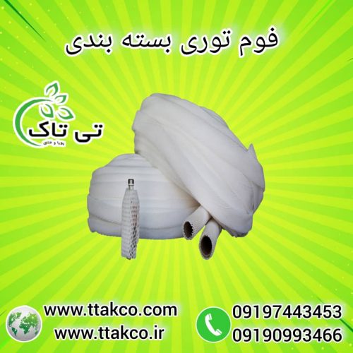 فوم انار و خربزه ، فوم بسته بندی میوه 09199762163