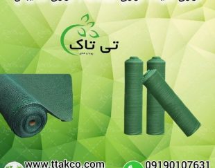 قیمت هر متر توری شید ، انواع توری شید 80 %  در عرض های 2،3،4،6،8،10،12