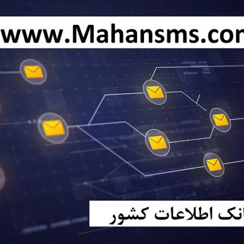 تبلیغ تو هدفمند انجام بده