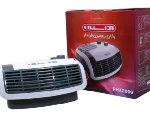 بخاری برقی رومیزی فن دار آراسته مدل FHA2000