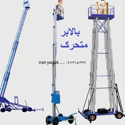 جرثقیل کارگاهی دستی یا برقی