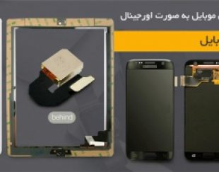 فروشگاه اینترنتی قطعات