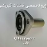 فروش قیفی گیربکس پژو405 بهینه سازی شده