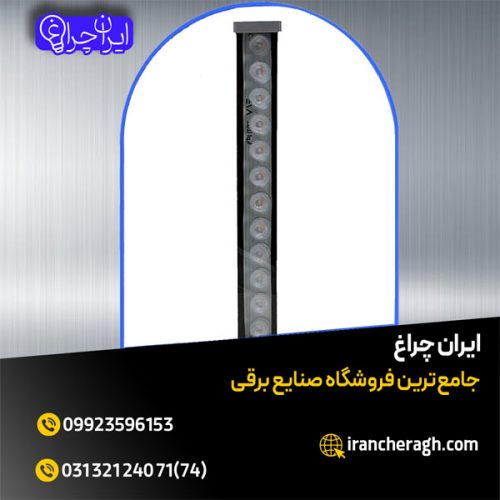 خرید وال واشر LED ای ای دی با بهترین قیمت