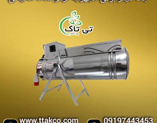 هیتر گلخانه ای ، جت هیتر برقی گلخانه ، کوره هوای گرم گلخانه ای09199762163