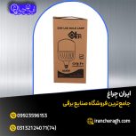 لامپ استوانه ای با قیمت استثنایی