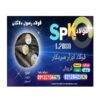 میلگرد spk-فولاد spk-تسمه spk-میلگرد 1.2080