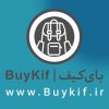 فروشگاه تخصصی  کیف ، کوله و چمدان بای کیف