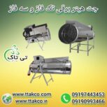 هیتر گلخانه ای ، جت هیتر برقی گلخانه ، کوره هوای گرم گلخانه ای09199762163