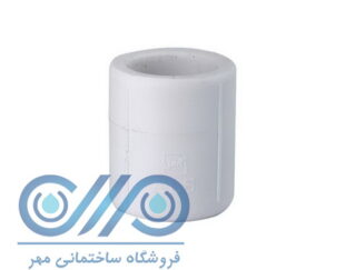 لوله و اتصالات یو پی وسی UPVC