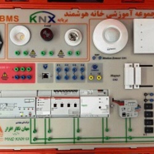 مجموعه آموزشی خانه هوشمند با پروتکل KNX (مدل KNX-13)