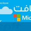 عرضه انواع انواع لایسنس Windows, Office, Windows Server اوریجینال در ایران