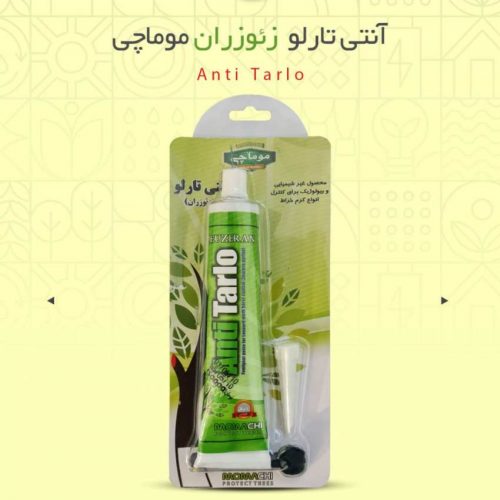 خمیر آنتی تارلو