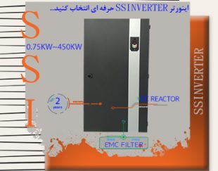 اینورتر ssi