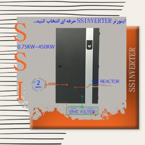 اینورتر ssi