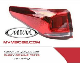 لوازم برقی ام وی ام MVM 550