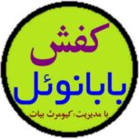 خرید کفش ارزان قیمت و حراجی در تهران 39هزار تومانی