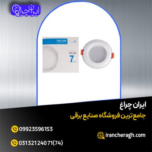 پنل دور شیشه پارس سینا