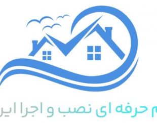 بهترین نصاب ایزوگام عایق بام