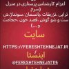 ویزیت پزشک پرستار در منزل تزریقات درمان زخم