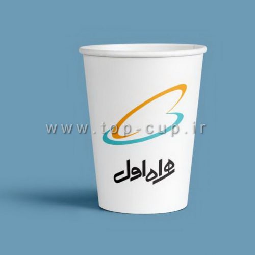 لیوان کاغذی تبلیغاتی