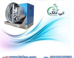 رطوبت ساز پروانه ای نساجی ، ریسندگی و بافندگی