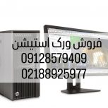 فروش ورک استیشن استوک