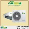 قیمت و خرید داکت اسپلیت گرین در قم | نمایندگی گرین Green