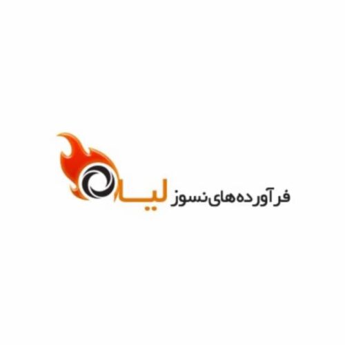 شرکت فرآورده های نسوز لیا