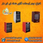 فروش هیتر گازی فن دار شعله ای  09190993466