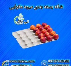 نبشی مقوایی ، نبشی محافظ لبه 09199762163