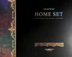 آلبوم کاغذ دیواری هوم ست HOME SET