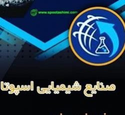 تولید کننده کربنات منیزیم