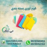 فوم توری ، فوم ظروف ، فوم شیشه ، فوم میوه