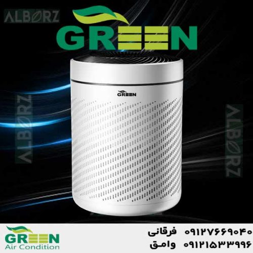 قیمت و خرید دستگاه تصفیه کننده هوا گرین در قم | نمایندگی گرین Green