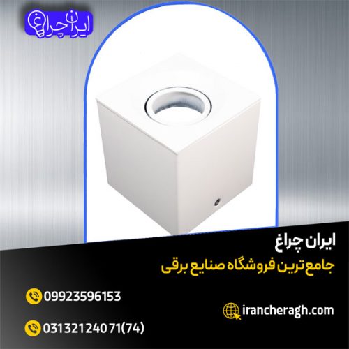 خرید و قیمت چراغ دکوراتیو آیدین