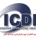 دوره آموزش کاربر ICDL  مهارت های هفتگانه – در مشهد