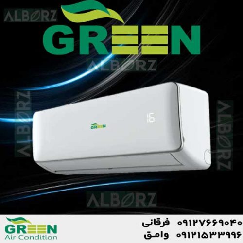 کولر گازی 30000 گرین مدل تروپیکال GWS-H30P1T3/R1 | نمای